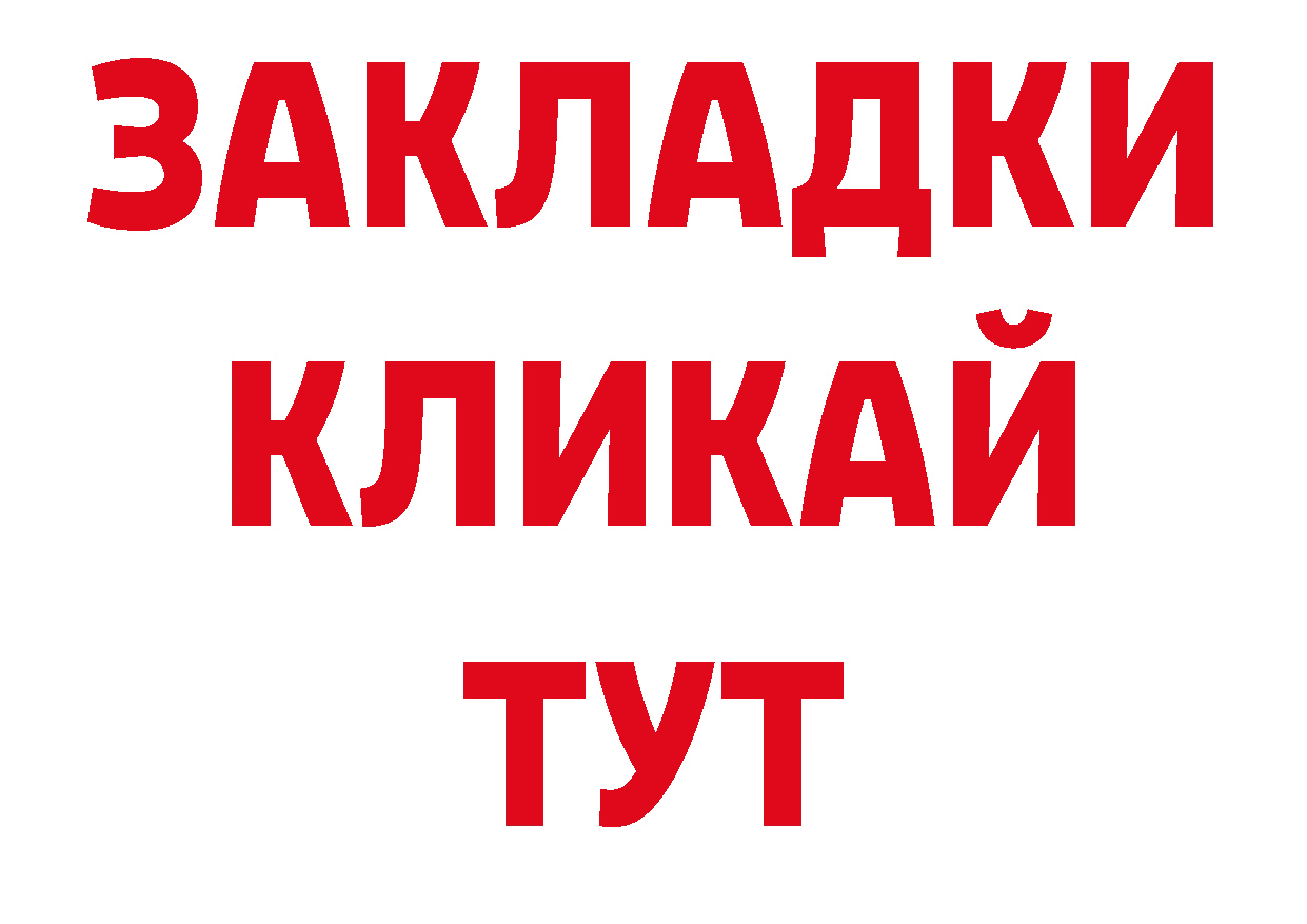 Магазины продажи наркотиков это официальный сайт Бахчисарай