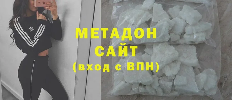 Метадон methadone  это какой сайт  Бахчисарай 